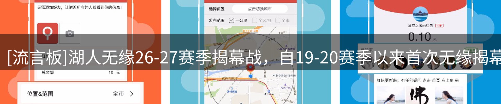 平台资讯